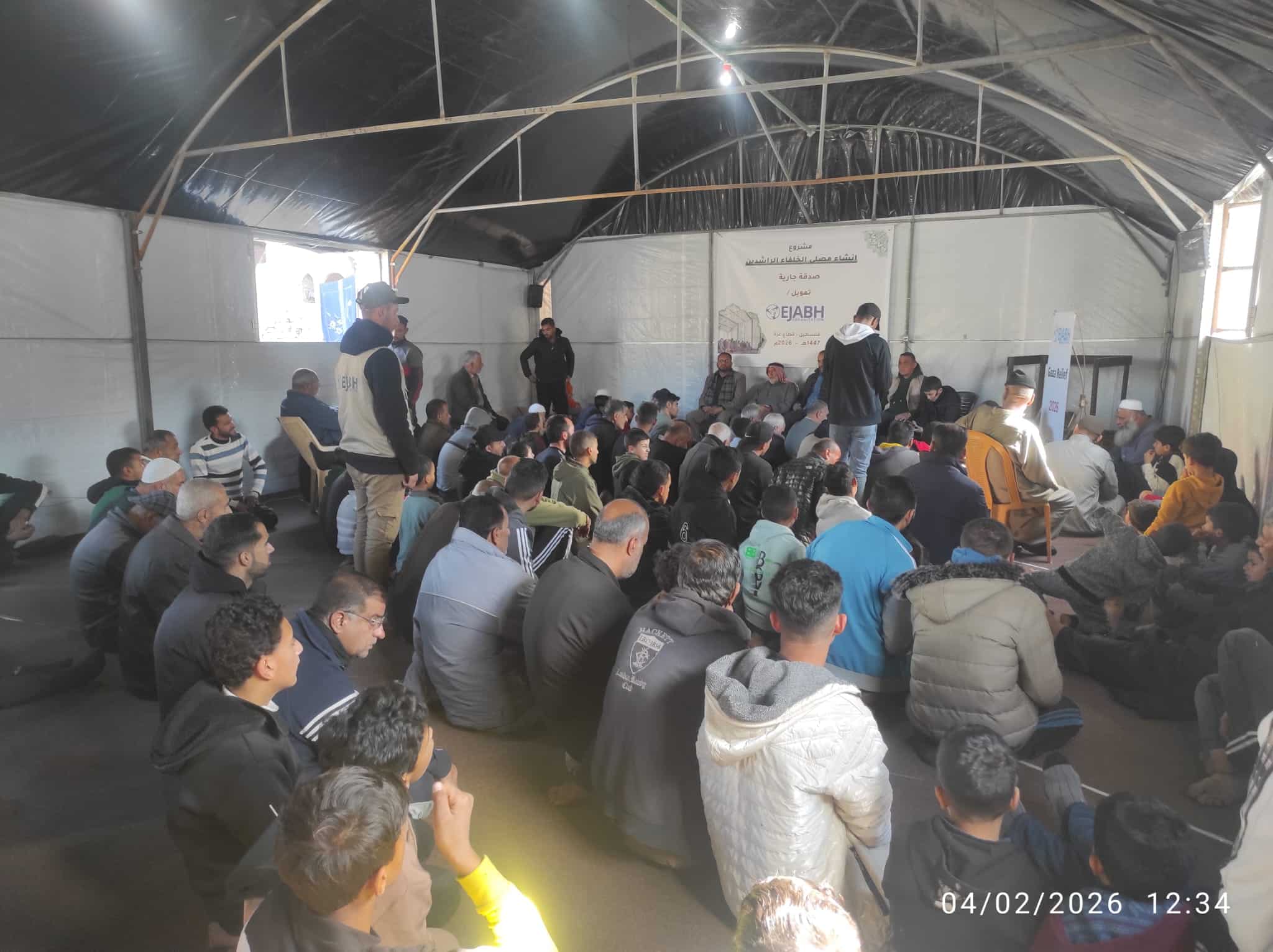 Gaza Mosque Image 2
